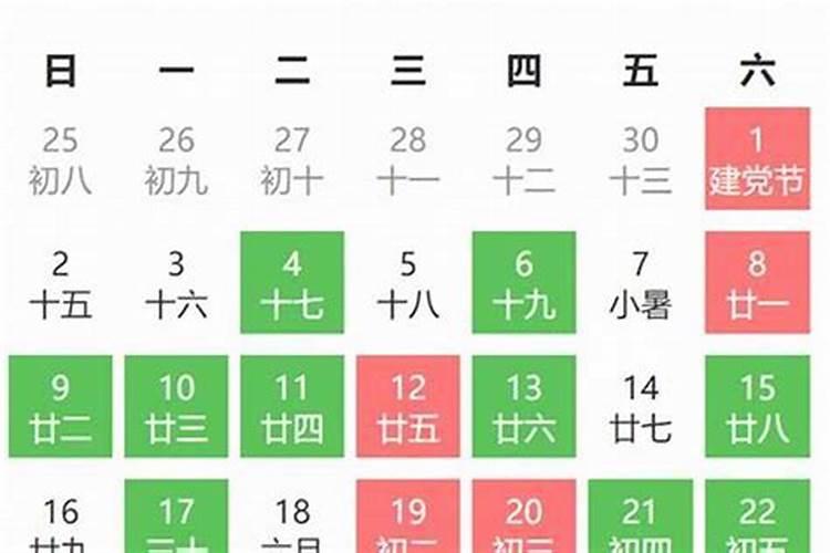 文昌法会法金一般多少