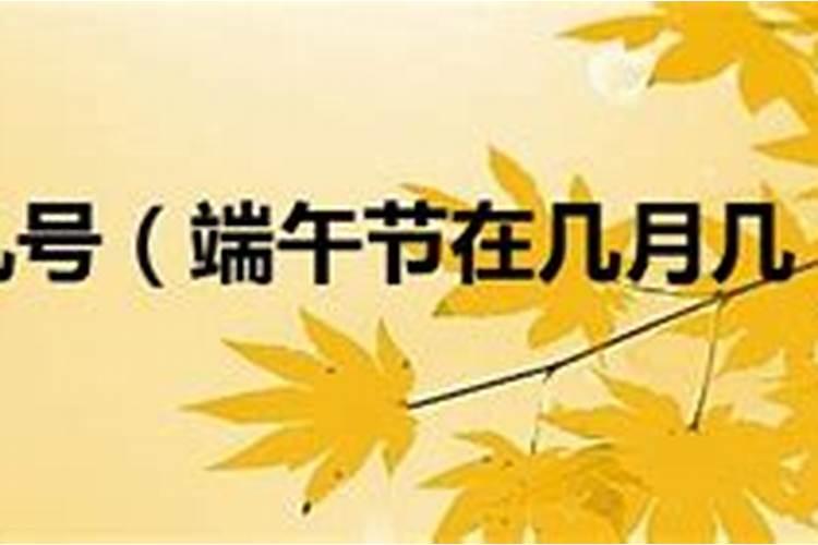 2025年清明节烧纸最佳时间是多少