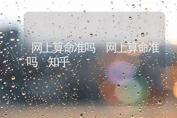 腊月20是几月几日