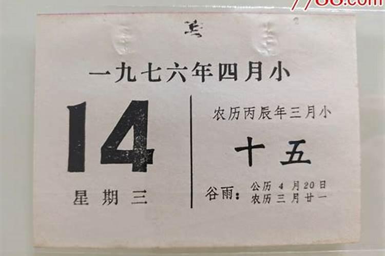 八字中的命宫如何排,其实不难