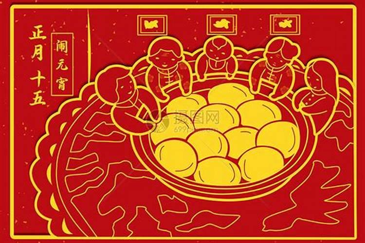 正月十五有哪些风俗