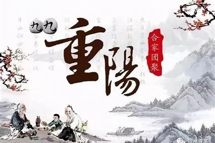 佛山重阳节去哪里登山
