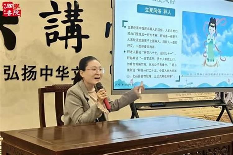 命中多金是什么意思,需要用火来克么？