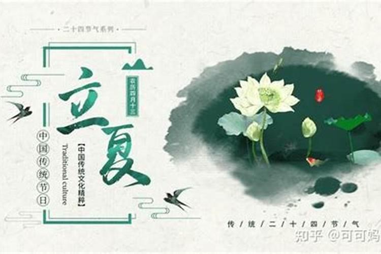 生辰八字中的金命,木命,水命,火命,土命分别是什么意思？