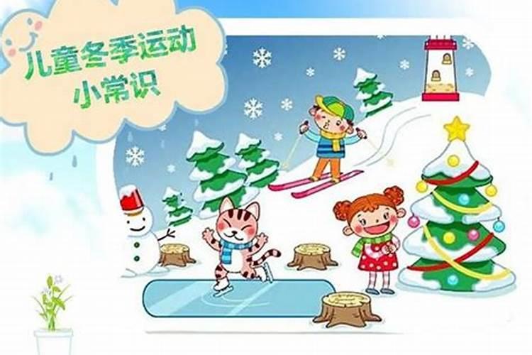 论二十四节气之冬至如何养生？