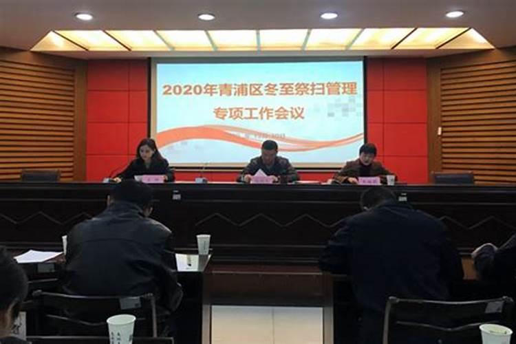 经常犯小人,身上带什么