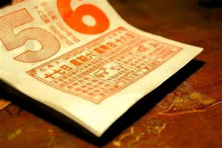 犯太岁是怎么回事 财运不佳身体不适？