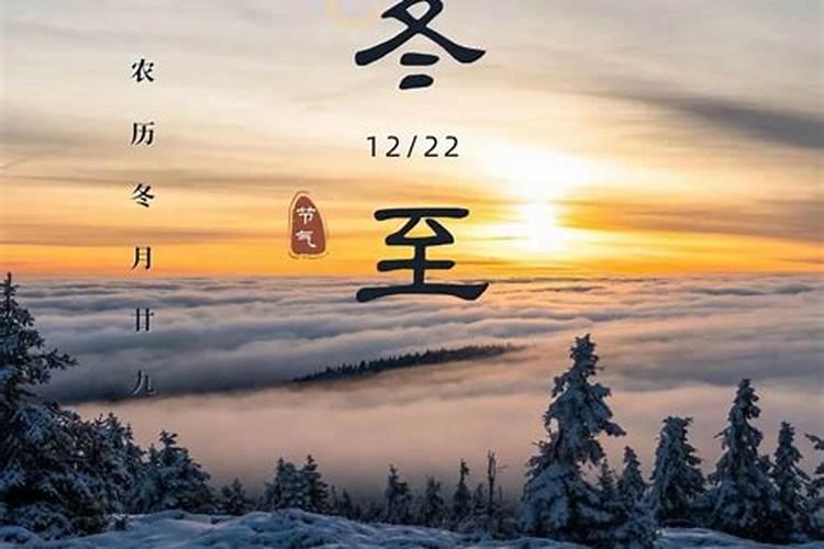冬至这些部位一定要注意保暖