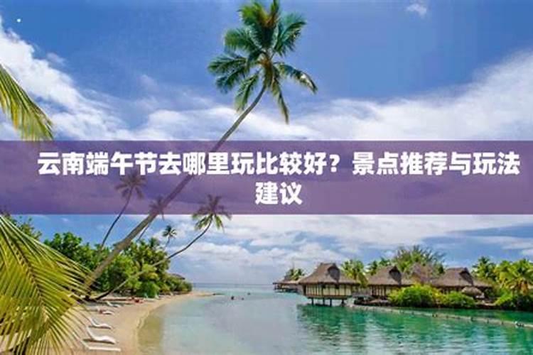 1993年节气时间表