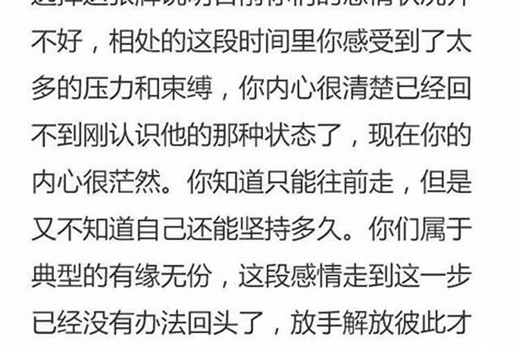 避小人的风水方法 犯小人怎么化解