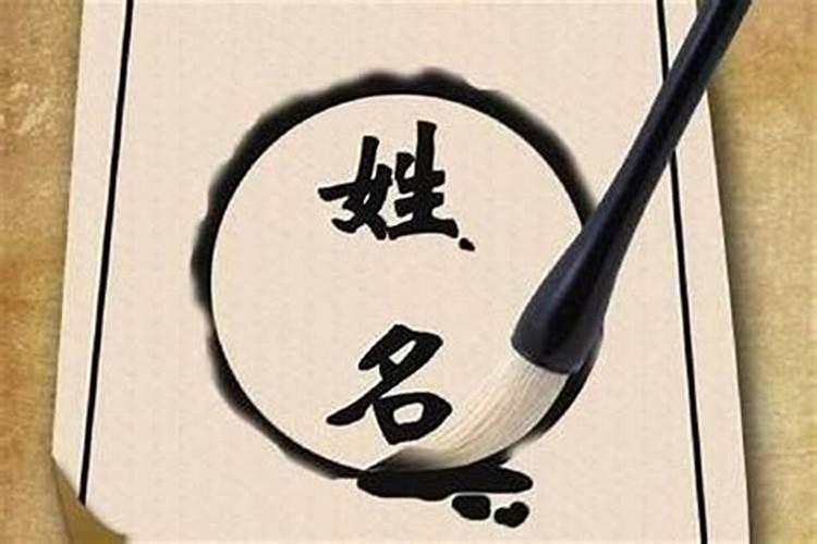 半路改名有忌讳吗,改名字可以改变命运吗？