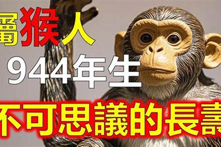 69年的男鸡和78年的女马结婚可以吗