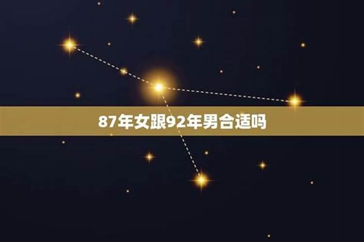 什么是犯太岁与冲太岁