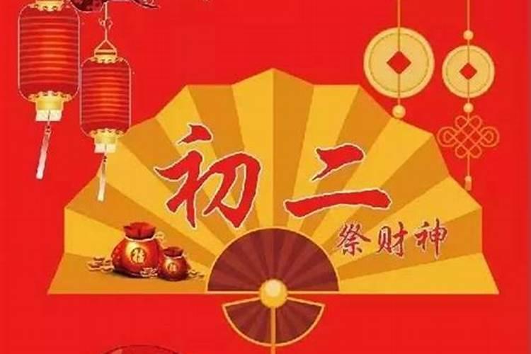 八柱是什么意思？