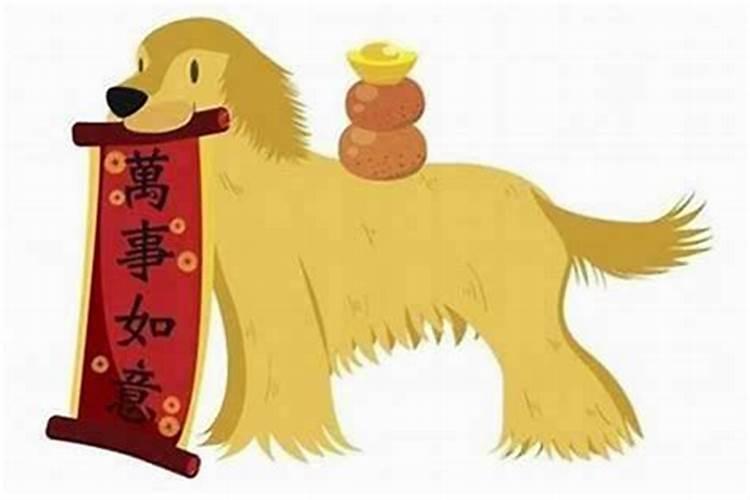 属狗犯太岁的化解方法
