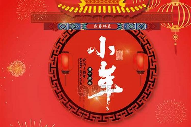 小年打碎碗是什么预兆