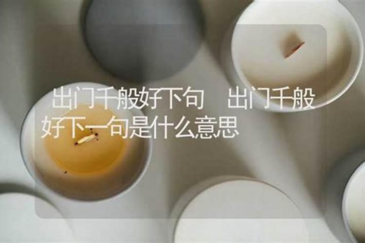 本命年结婚好不好