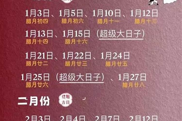 我1995年阴历2月初2早上8点左右出生,男生,请帮忙查询一下我的生辰八字...