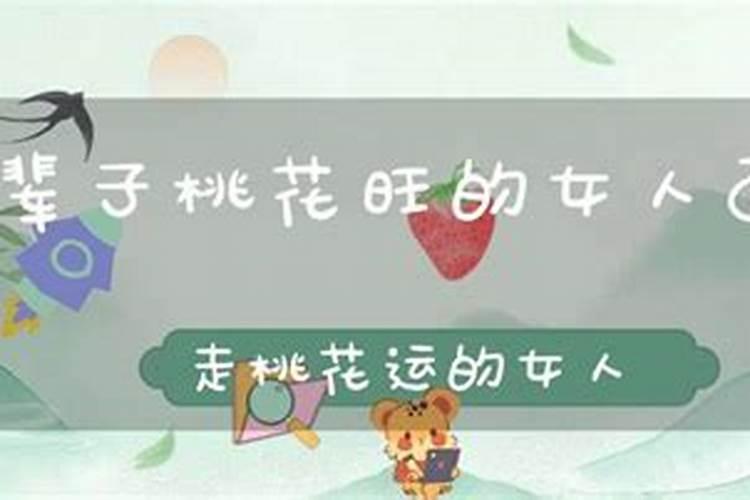 牛年除夕怎么躲星