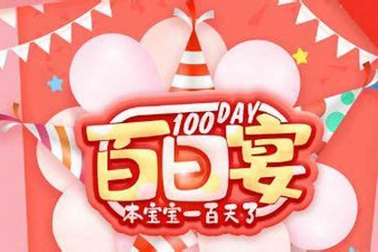 三月十五的吉利说法