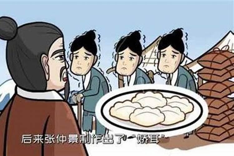 冬至吃饺子的来历和风俗