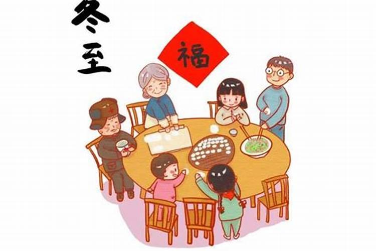 冬至吃饺子的来历是什么吗