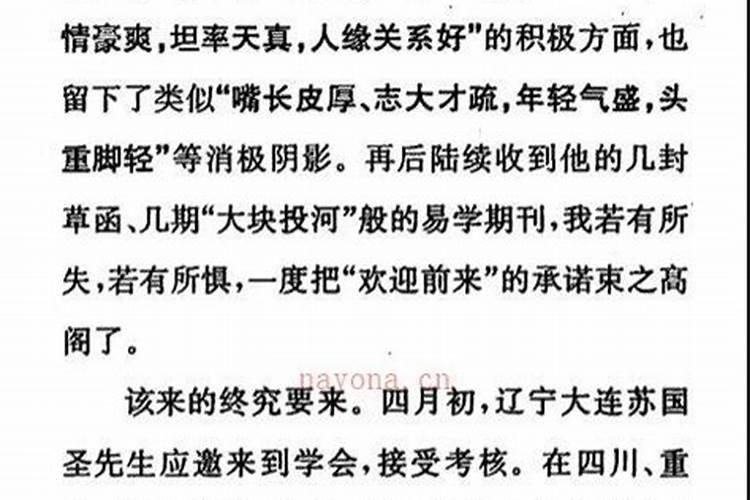 忻州正月十五有什么活动