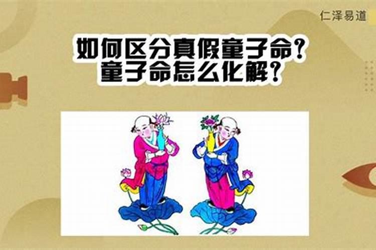 八字合婚相冲是什么意思 怎么化解？