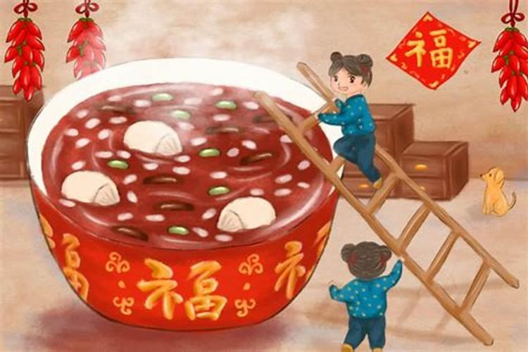 腊八节是几月几号农历
