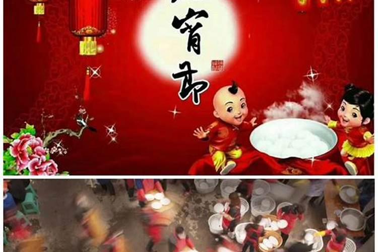 元宵节的禁忌和风俗