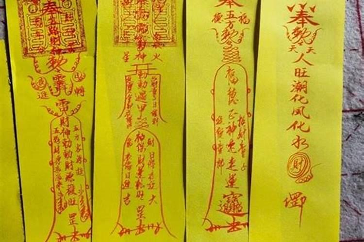 牵红线法事有用吗