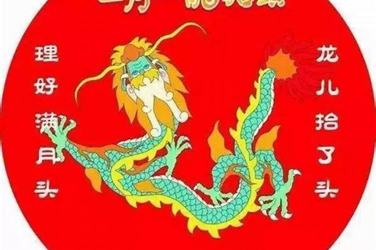 才村和龙龛码头哪个好