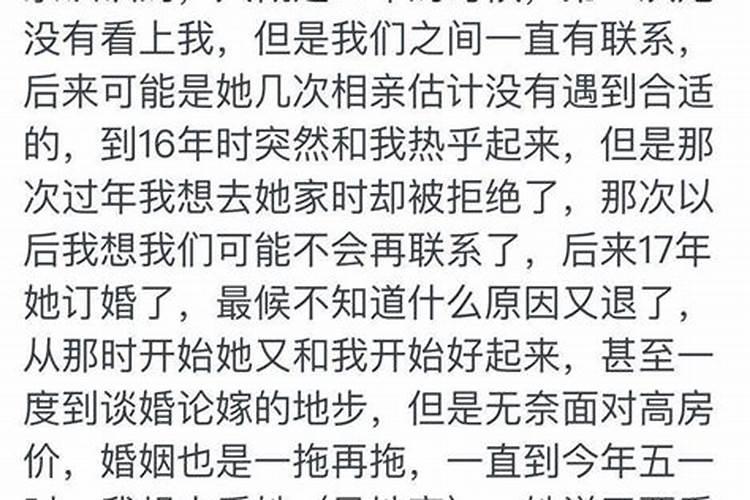生辰八字算命婚姻配对可信吗