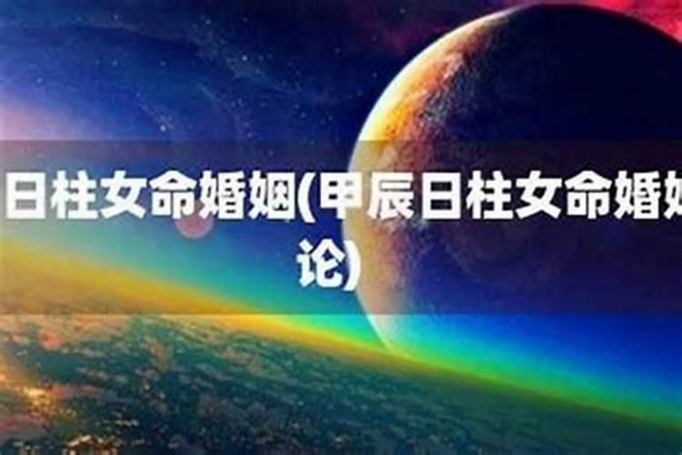 有克夫命的八字特征,几月出生的女人最克夫