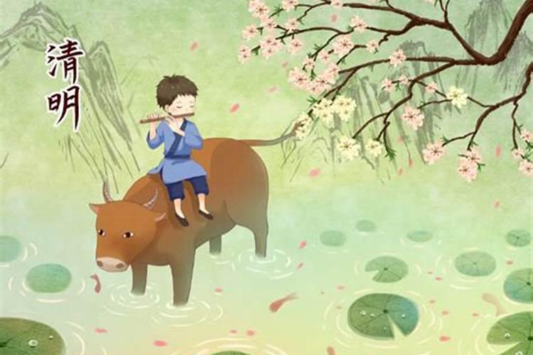 清明节发源地