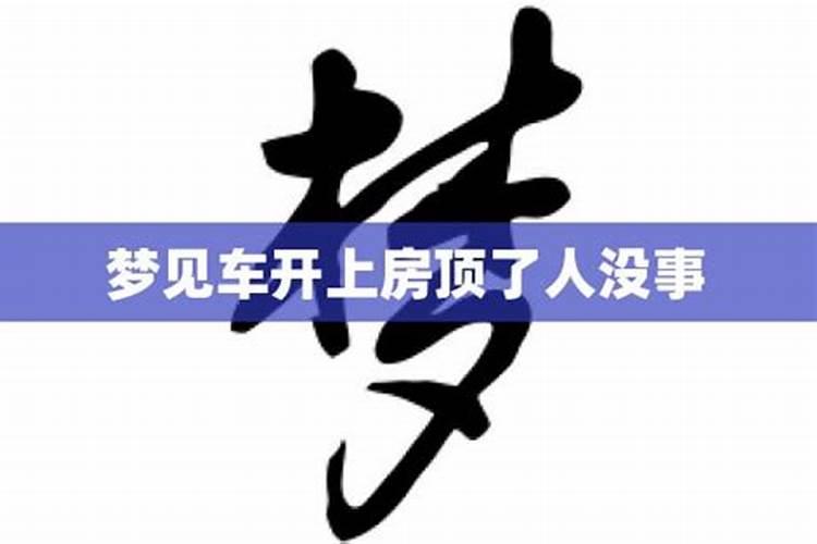 2001年1月15日农历是几月几日？是属龙还是属蛇？