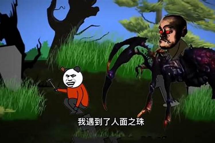 三月十五日是什么日子