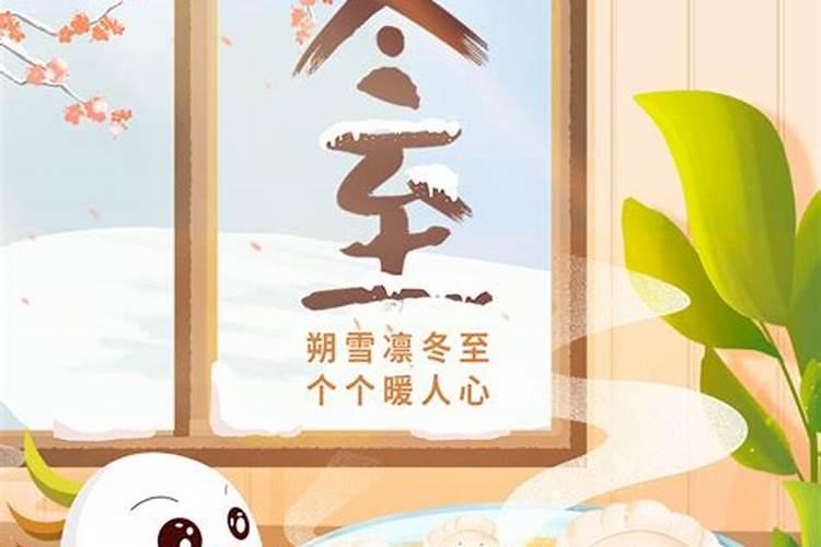 亡神煞是什么意思