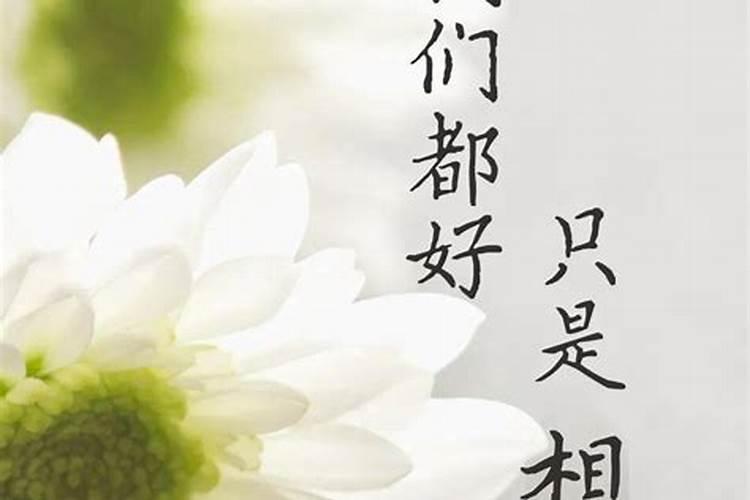 年柱空亡是什么意思 年柱空亡解释