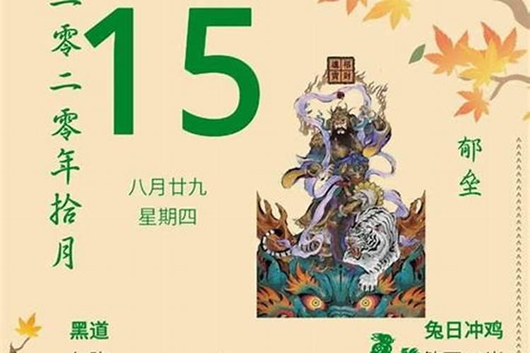 辛卯日柱人的命运解析？