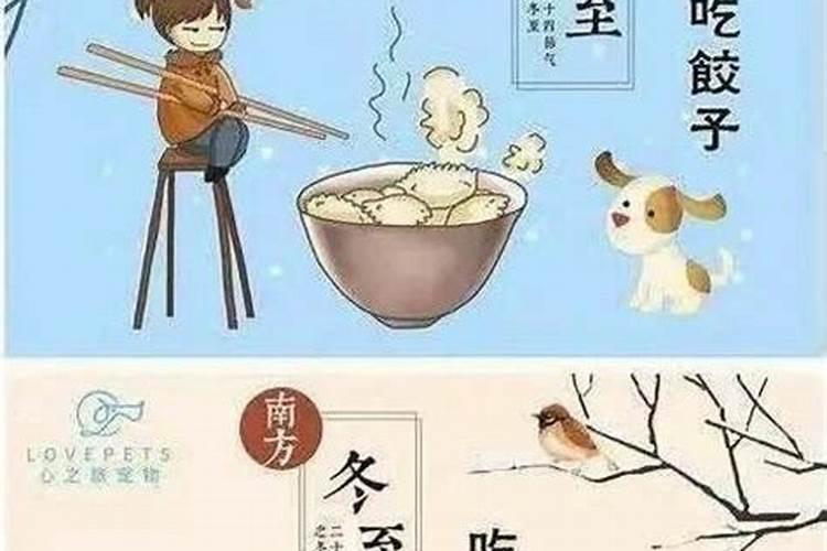 正月初一俗称什么