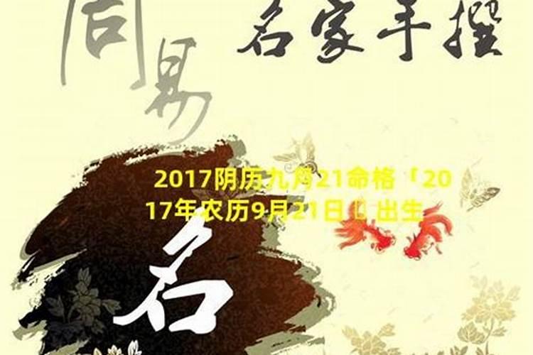 1997年农历三月十五中午一点(13点)出生、五行缺什么