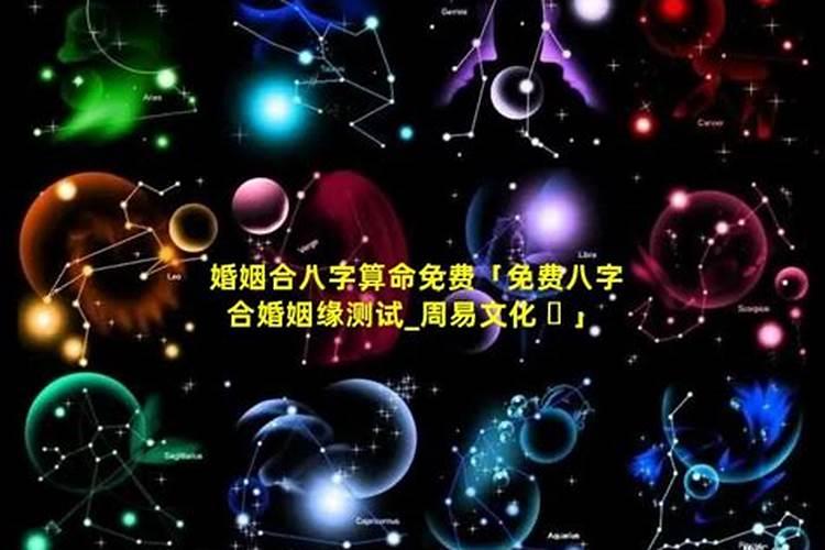 八字算命中的伤官是什么意思
