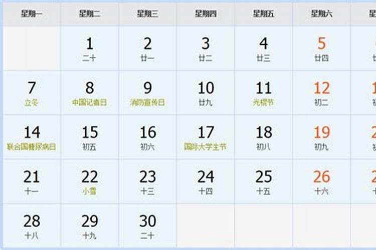 属蛇出生月份命运相关知识