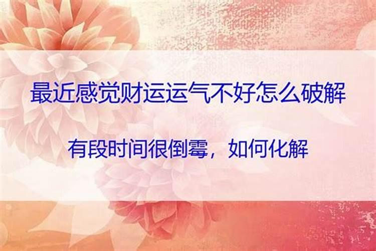 高考如何增加运气,考试运气不好怎么能转运