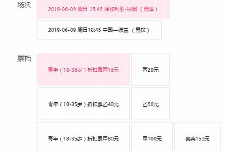 2025属牛的几月有一难