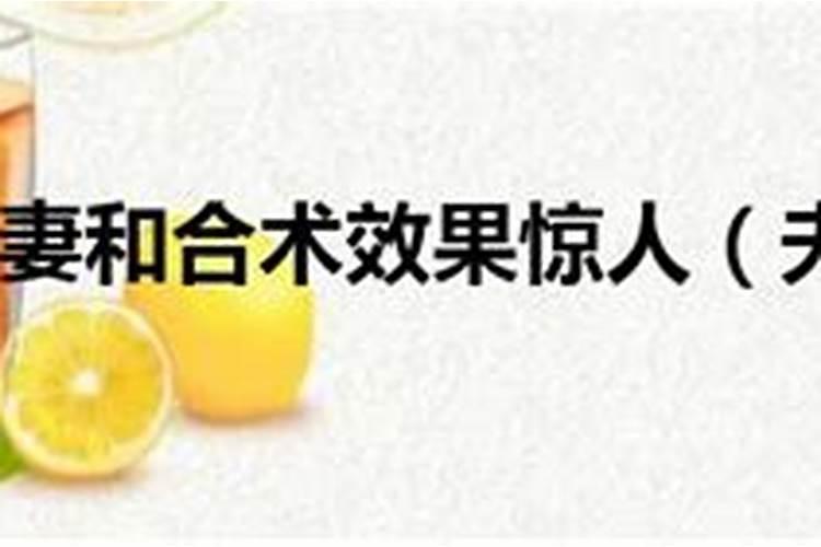 缘分已尽的征兆,夫妻之间出现哪些征兆说明缘分已经到头？