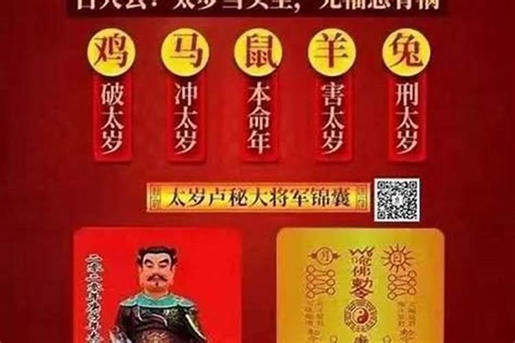 不同年出生属牛人2024全年完整运气