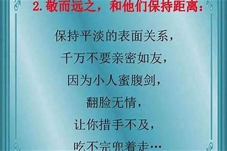 属相羊男农历5月12出生好嘛