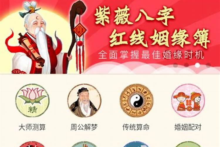 卜易居婚配测试打分,卜易居姓名缘分配对准吗